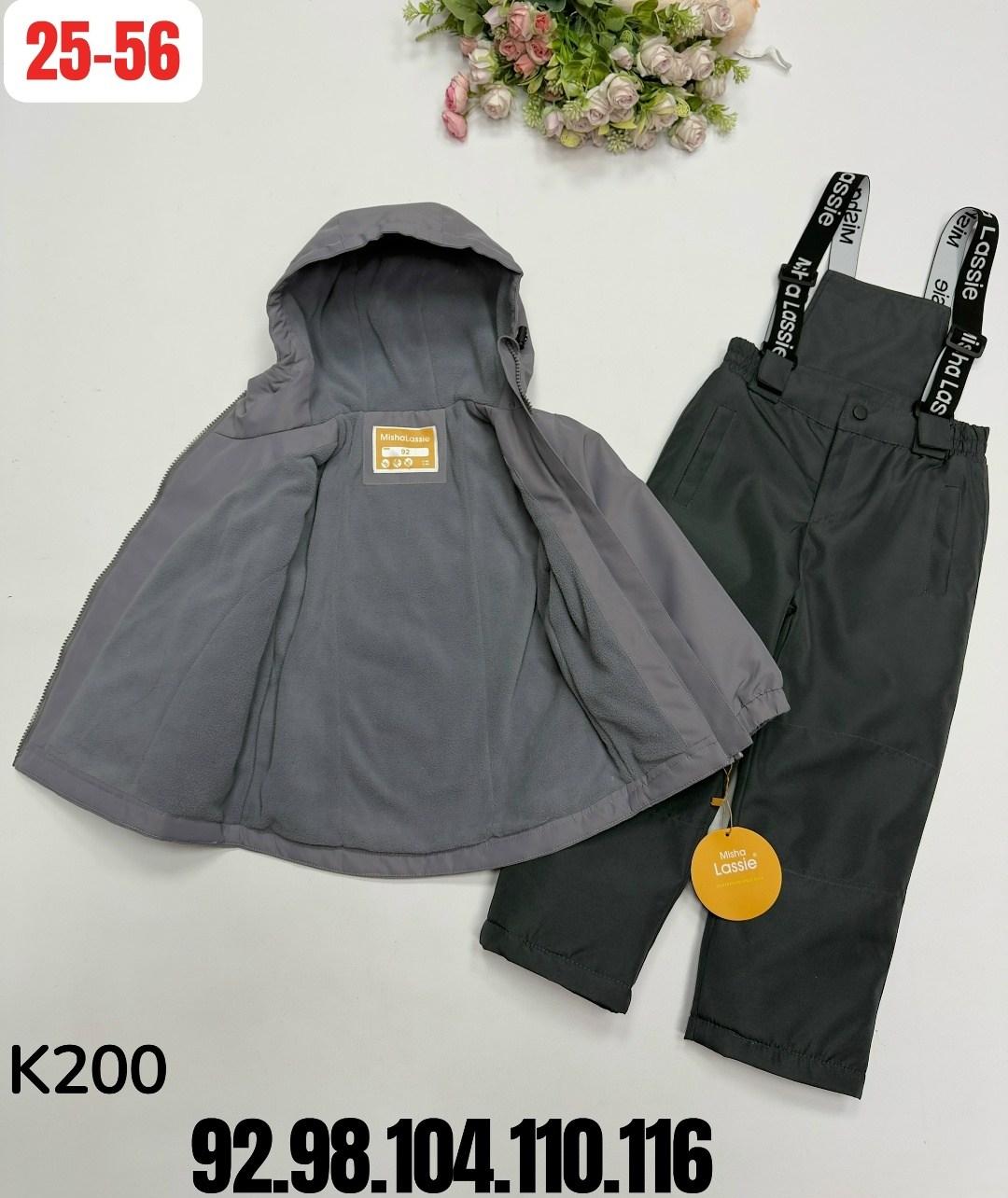 демисезонный костюм для мальчика,костюм демисезонный,костюм детский,демисезонный костюм detkombez,детский демисезонный костюм