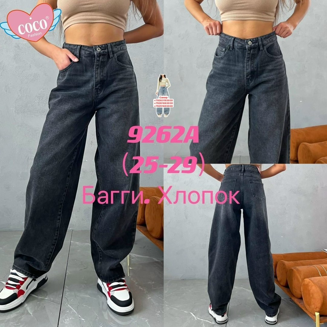женские джинсы,джинсы,джинсы широкие,одежда джинсы,модные джинсы