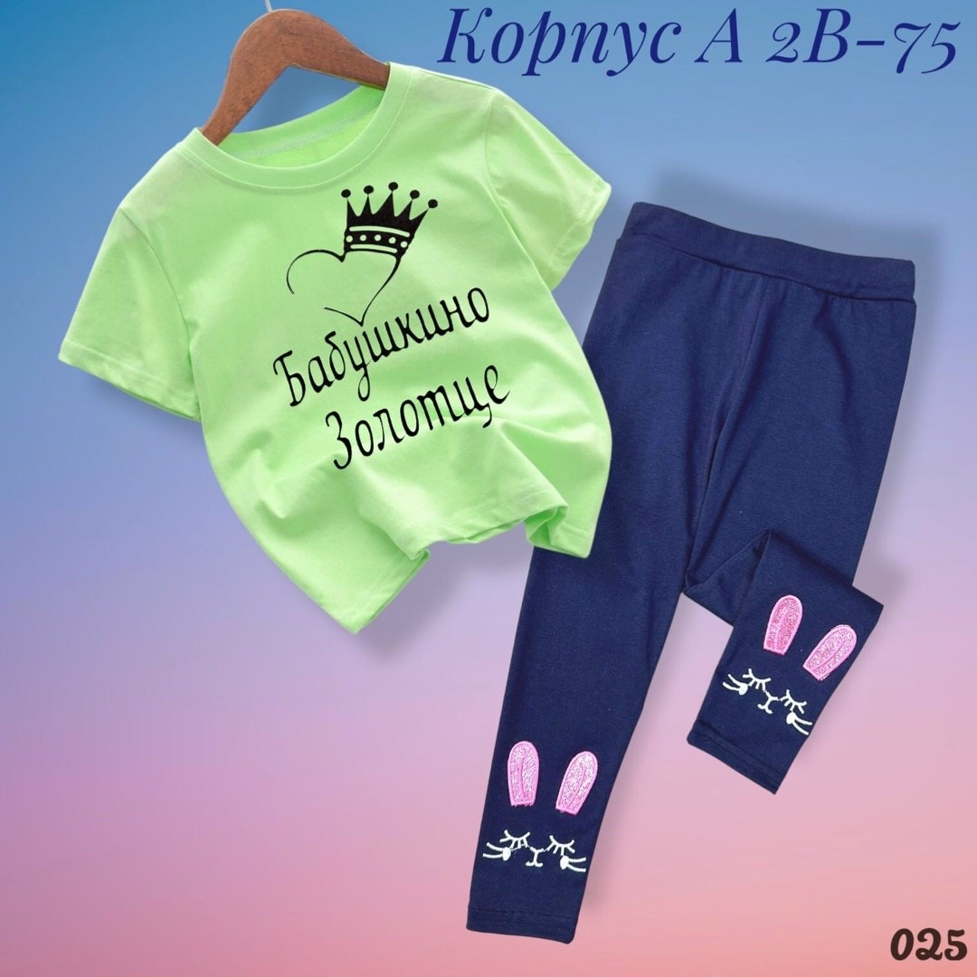 костюмчик,костюм для девочек,детские костюмы,костюм детский,костюм комплекты