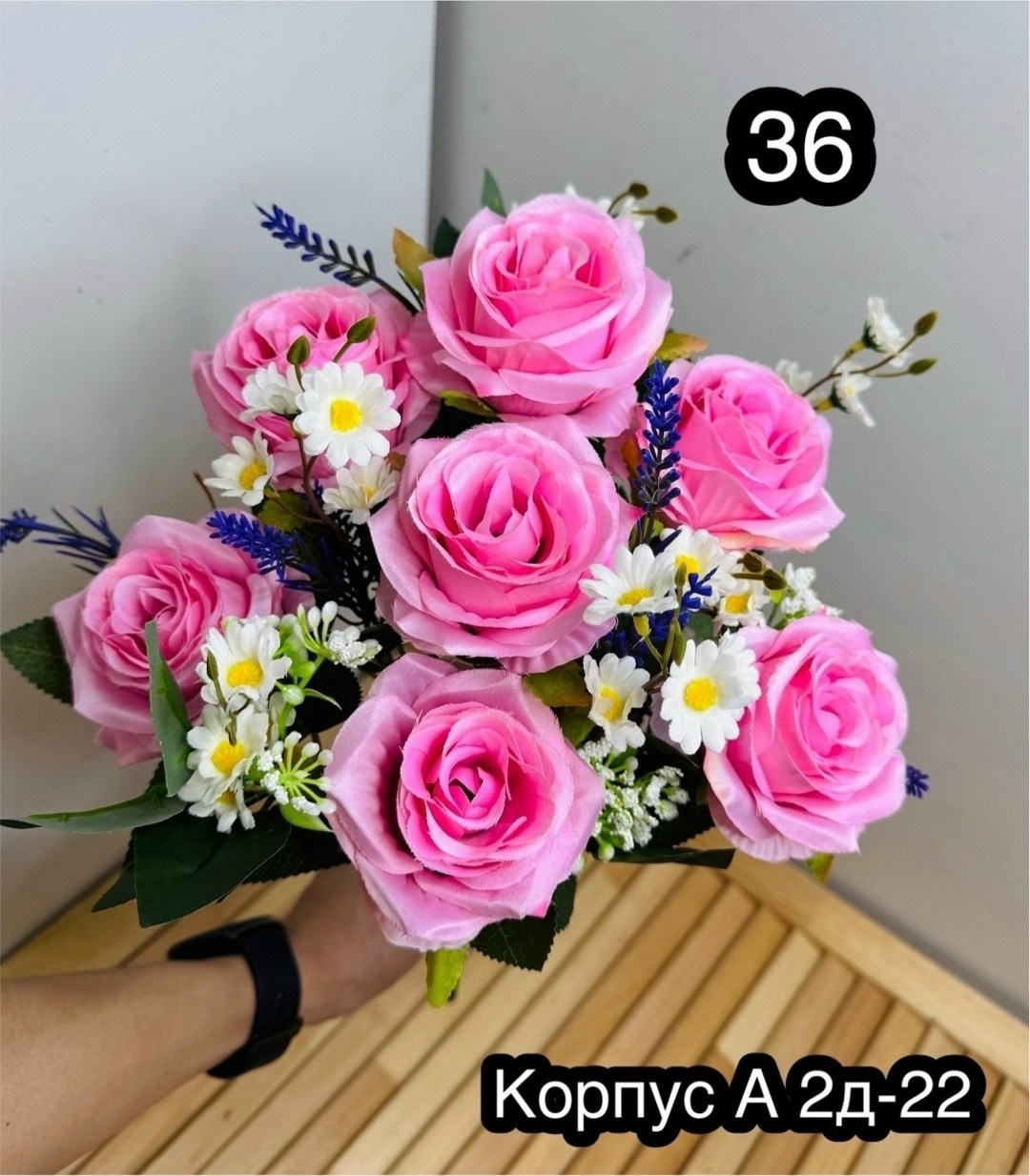 букет,цветок искусственный розы,искусственные цветы,искусственные цветы букет,букет роз