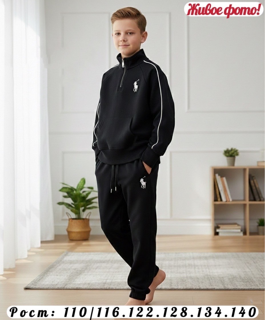 костюм спортивный мальчикам,спортивные костюм,костюм спортивный для мальчика детский,брюки мальчикам,детский спортивный костюмы