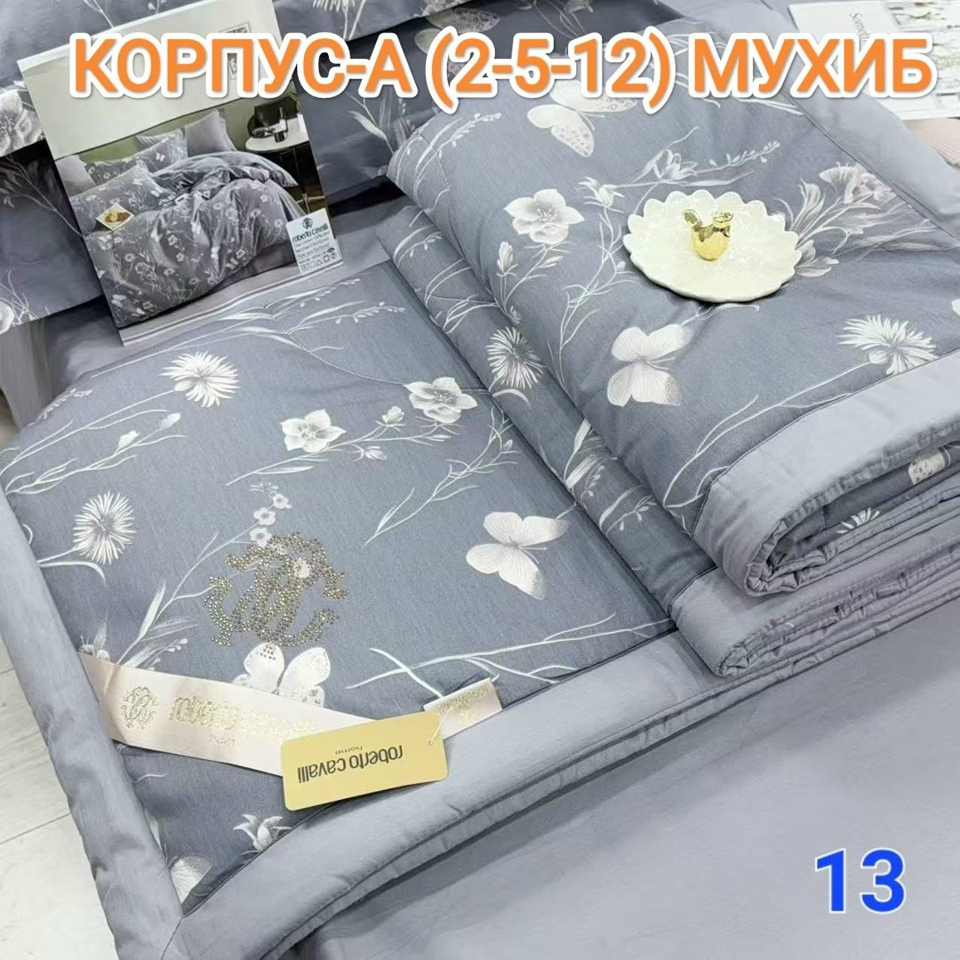 комплект постельного белья с одеялом santfair,комплект постельного белья с одеялом,комплект одеяло,комплект постельного белья с одеялом сатин евро,постельного белья с одеялом