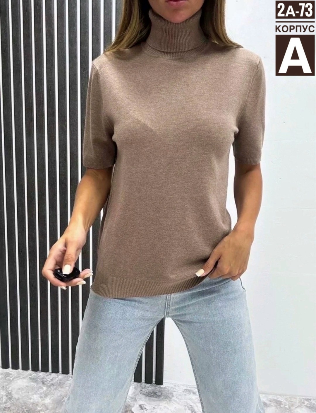 водолазка женская,водолазка,водолазка женская с короткими рукавами,водолазка с короткими рукавами,кофта женская