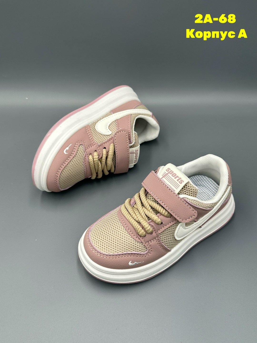 детские кроссовки,кроссовка детская,кросовки детские,кроссовки,кроссовки для девочек