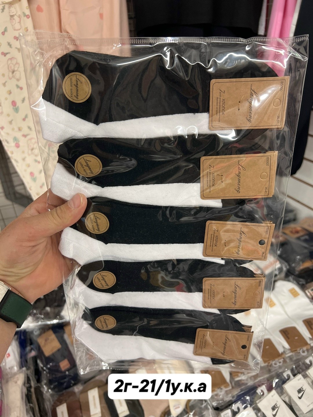 носки женские 10 пар,носки короткие набор 10 пар туркан,женские носки,носки turkan женские 10 пар,носки женские белые