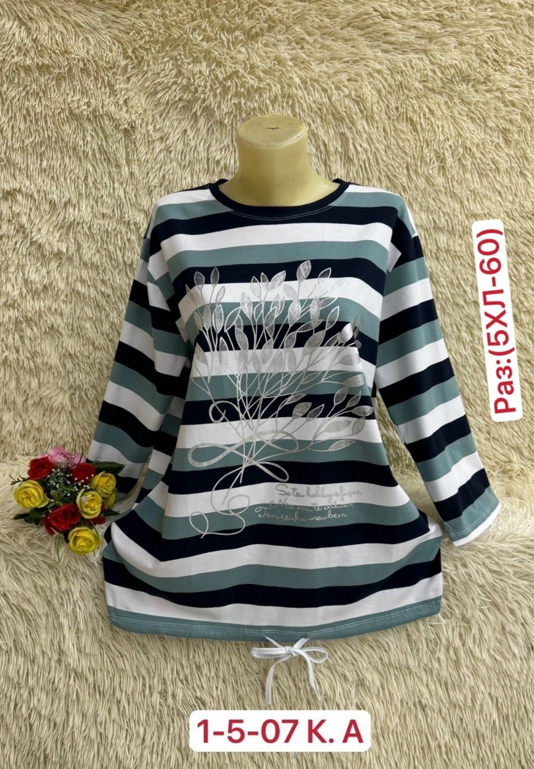 кофта женская,кофта хлопок,кофта толстовка,повседневная кофта,кофта туника