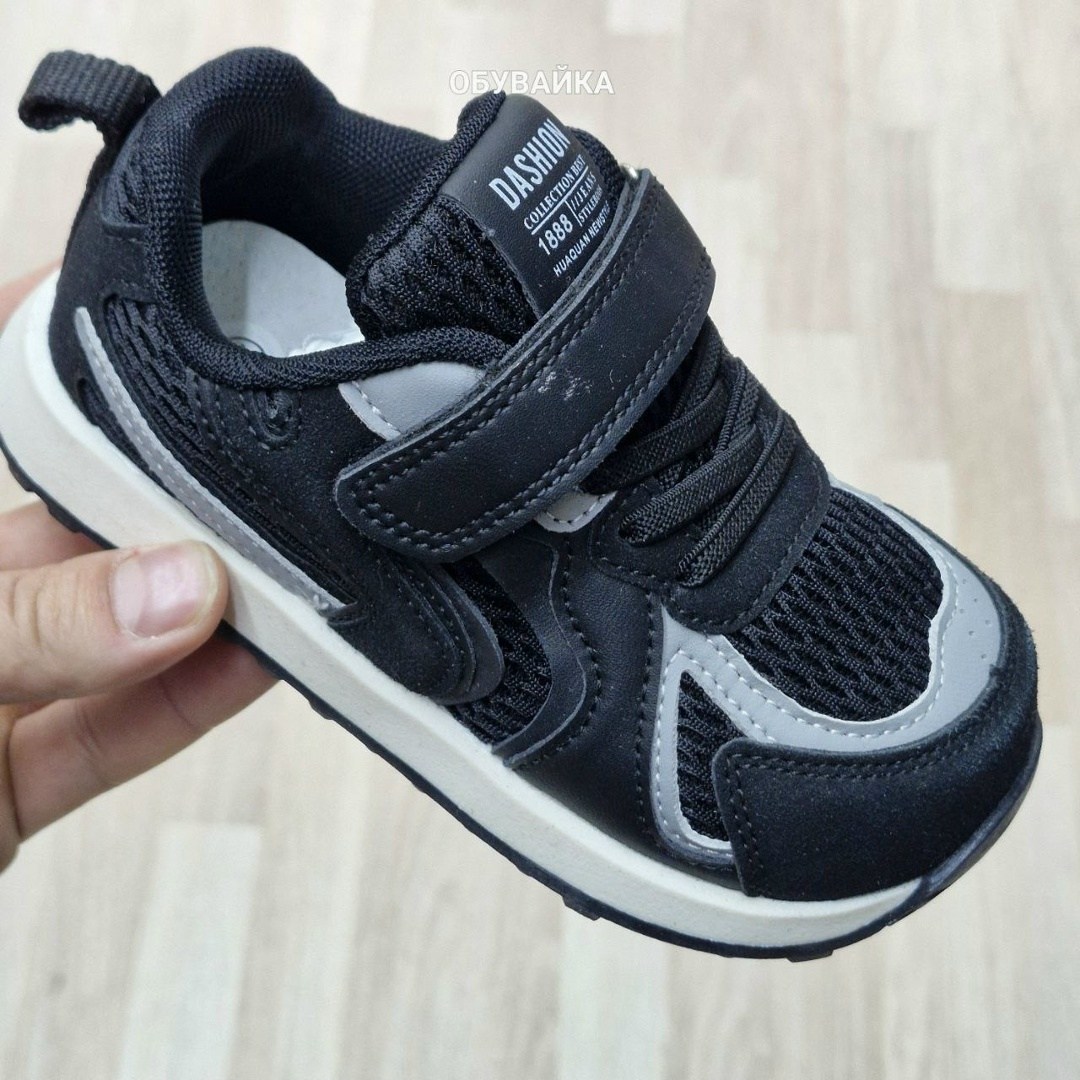 ,детские кроссовки,детская ,спортивная ,кроссовка детская