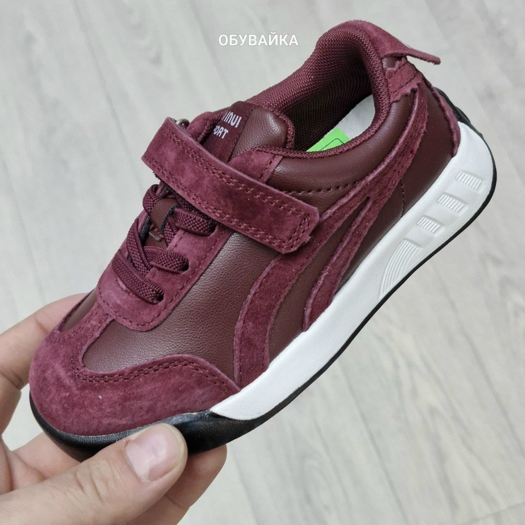 ,кроссовки puma,кроссовки котофей,детские кроссовки puma,кроссовки мальчику