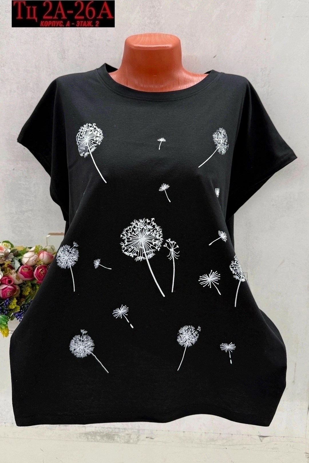 женская футболка,женская футболка больших размеров,женская базовая футболка,женская футболка белая,летние футболки