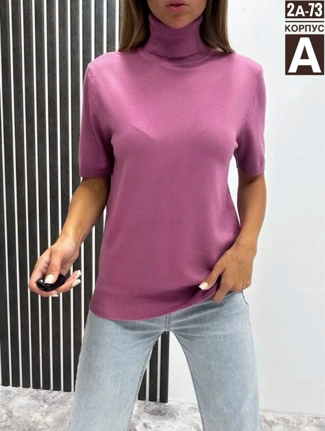 водолазка женская,водолазка,водолазка женская с короткими рукавами,водолазка с короткими рукавами,кофта женская