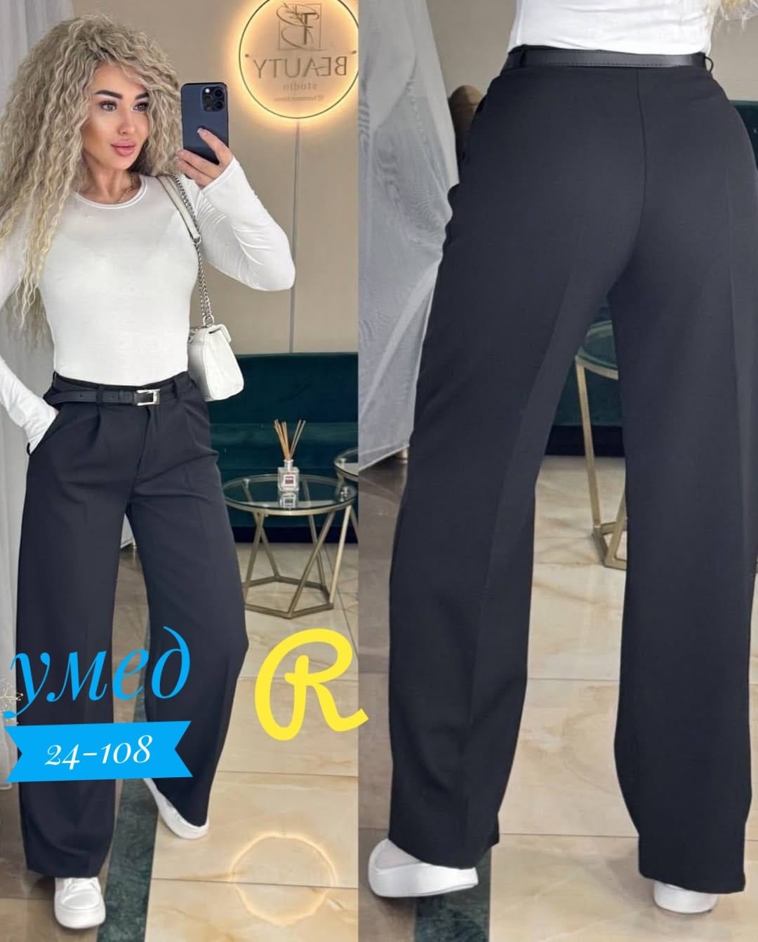 брюки женские палаццо,брюки женские широкие,классические брюки женские,брюки женские,классические брюки