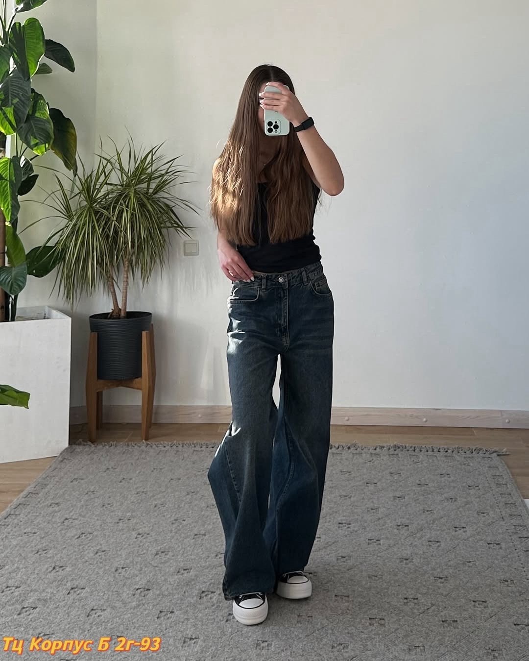 джинсы женские,джинсы женские широкие,широкие джинсы,модные джинсы,джинсы трубы