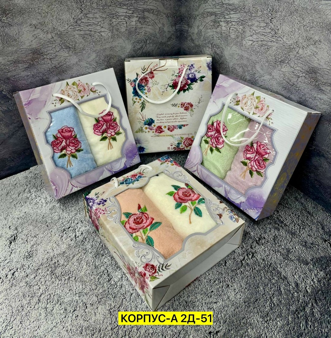 подарочные наборы полотенец,набор полотенец,полотенца подарочные,набор махровых полотенец,комплект полотенец