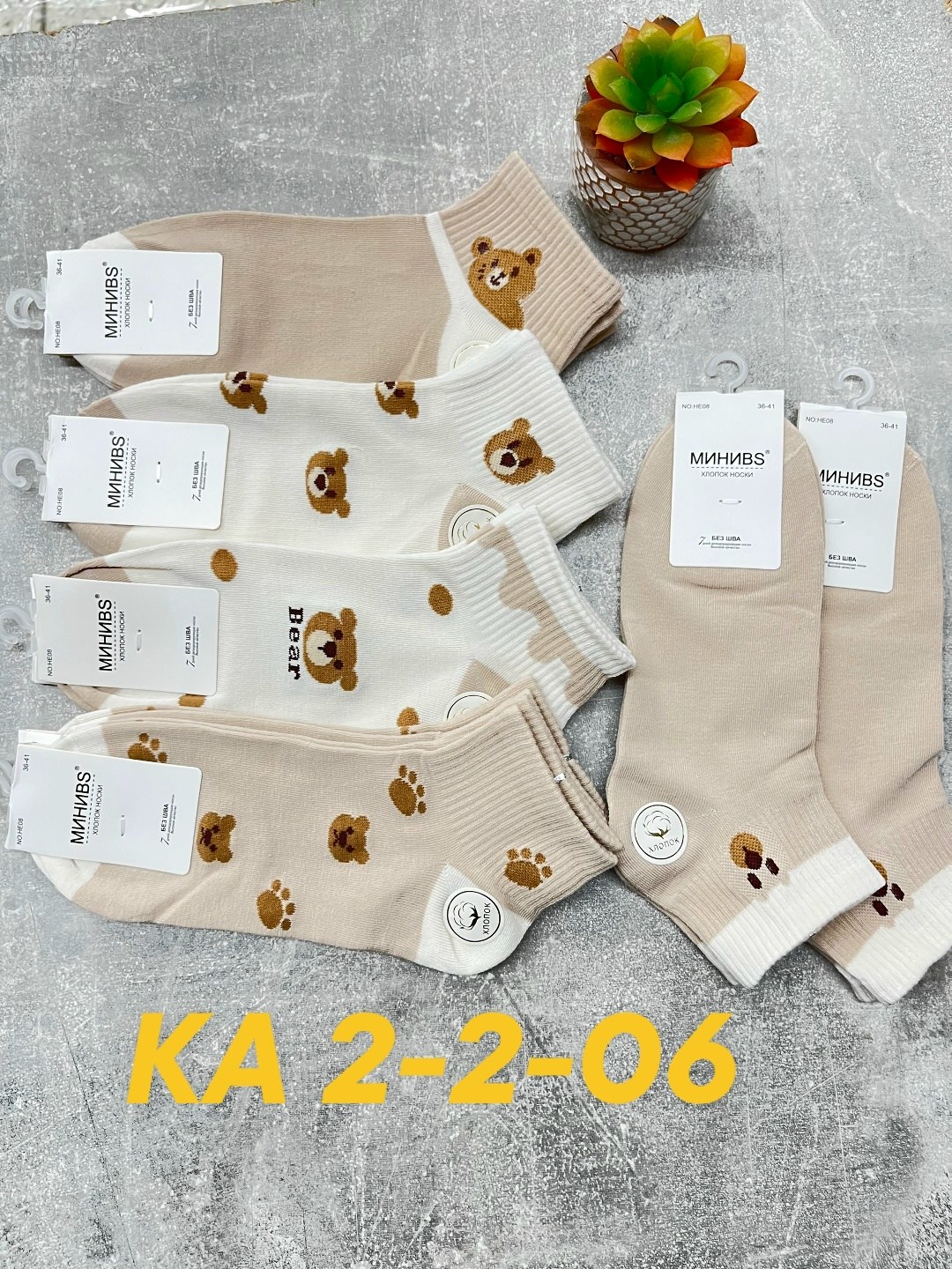 носки женские 10 пар,женские носки,носки женские короткие,комплект носки женские,носки хлопковые женские