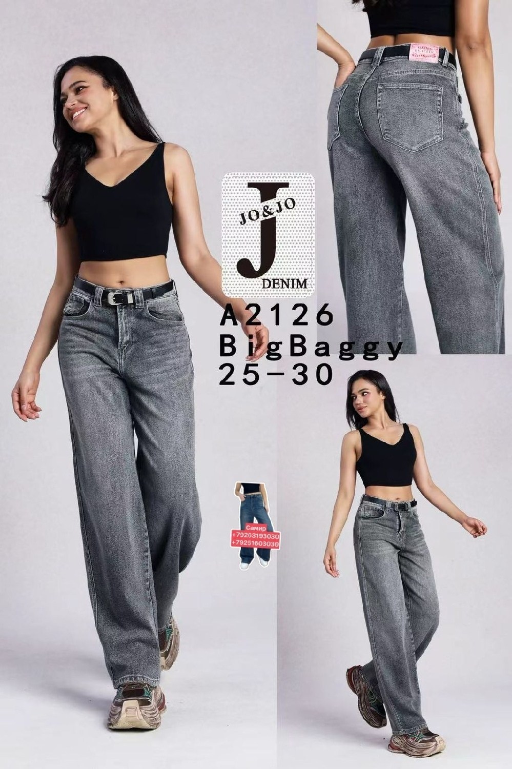 женские джинсы,женские джинсы широкие,джинсы широкие,джинсы,модные джинсы