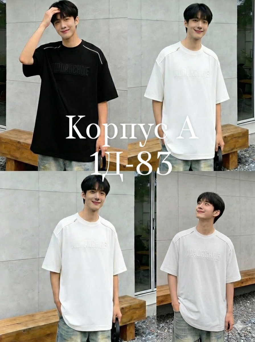 футболки для мальчика,детская футболка,футболки детские,футболка