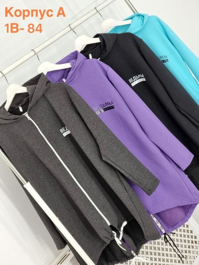 толстовки женская,женские кардиганы,кардиган, больших размеров,кардиган с капюшоном удлиненный