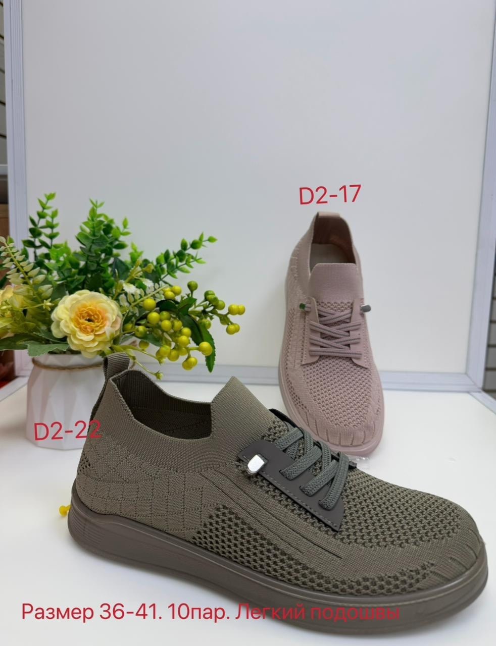 женские кроссовки,,кроссовки летни, женская,кроссовки текстиль