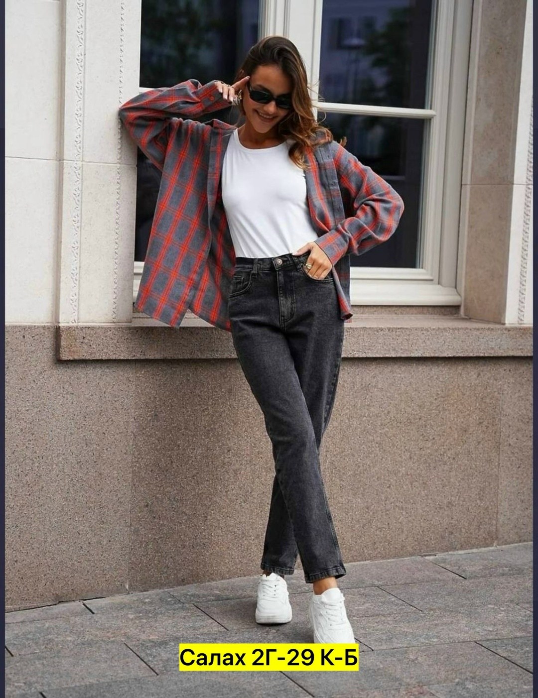 темные джинсы,женские джинсы,женские джинсы мом,джинсы женские мом зауженные,джинсы мом слоучи бананы