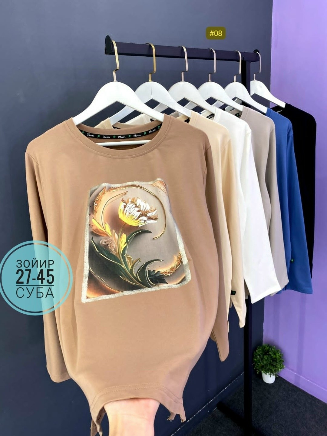 кофта женская,свитшот женская,свитшот джемпер,кофта,кофта женская джемпер