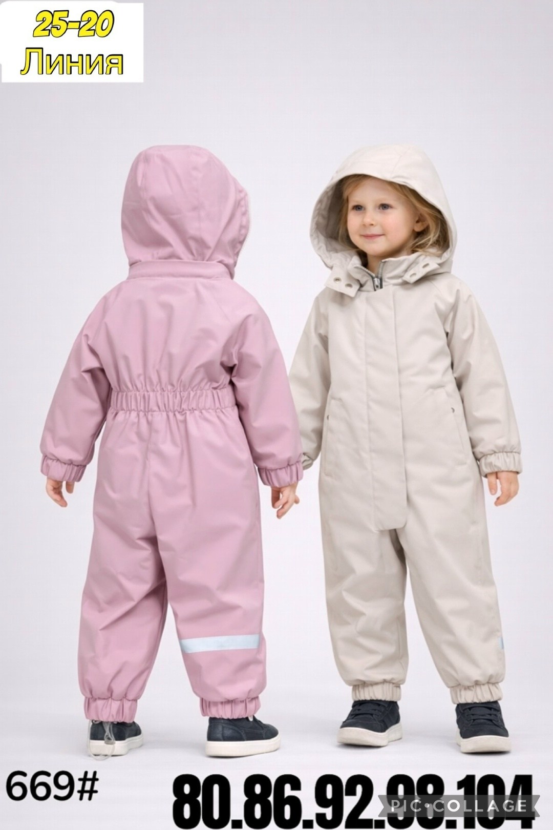 демисезонный комбинезон,демисезонный комбинезон для девочек,комбинезон детский демисезонный,летний непромокаемый комбинезон для детей,детские комбинезоны