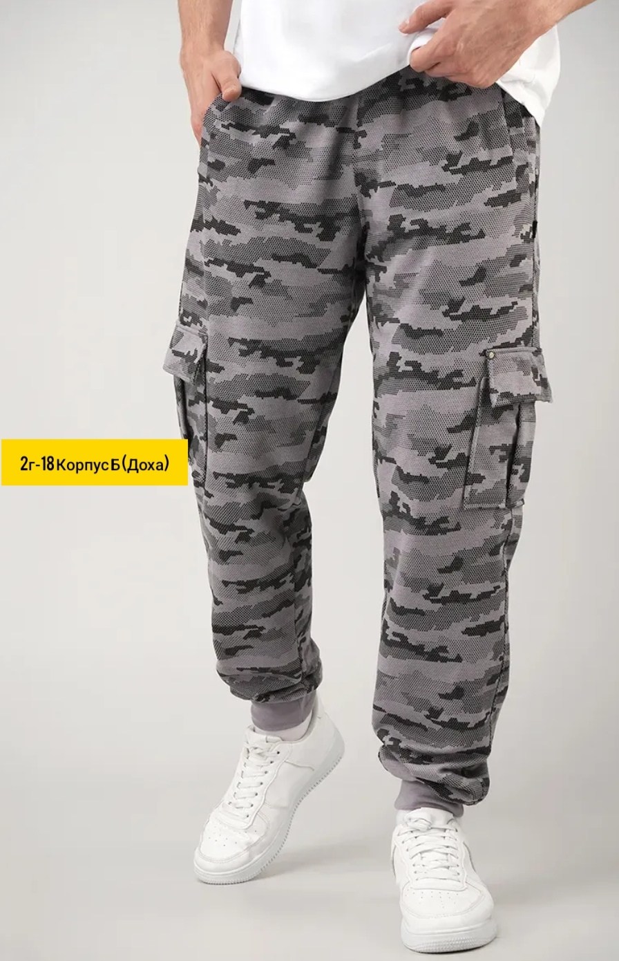 джоггеры карго трикотаж камуфляж,брюки джоггеры карго,джоггеры камуфляж,джоггеры серые,джоггеры с карманами