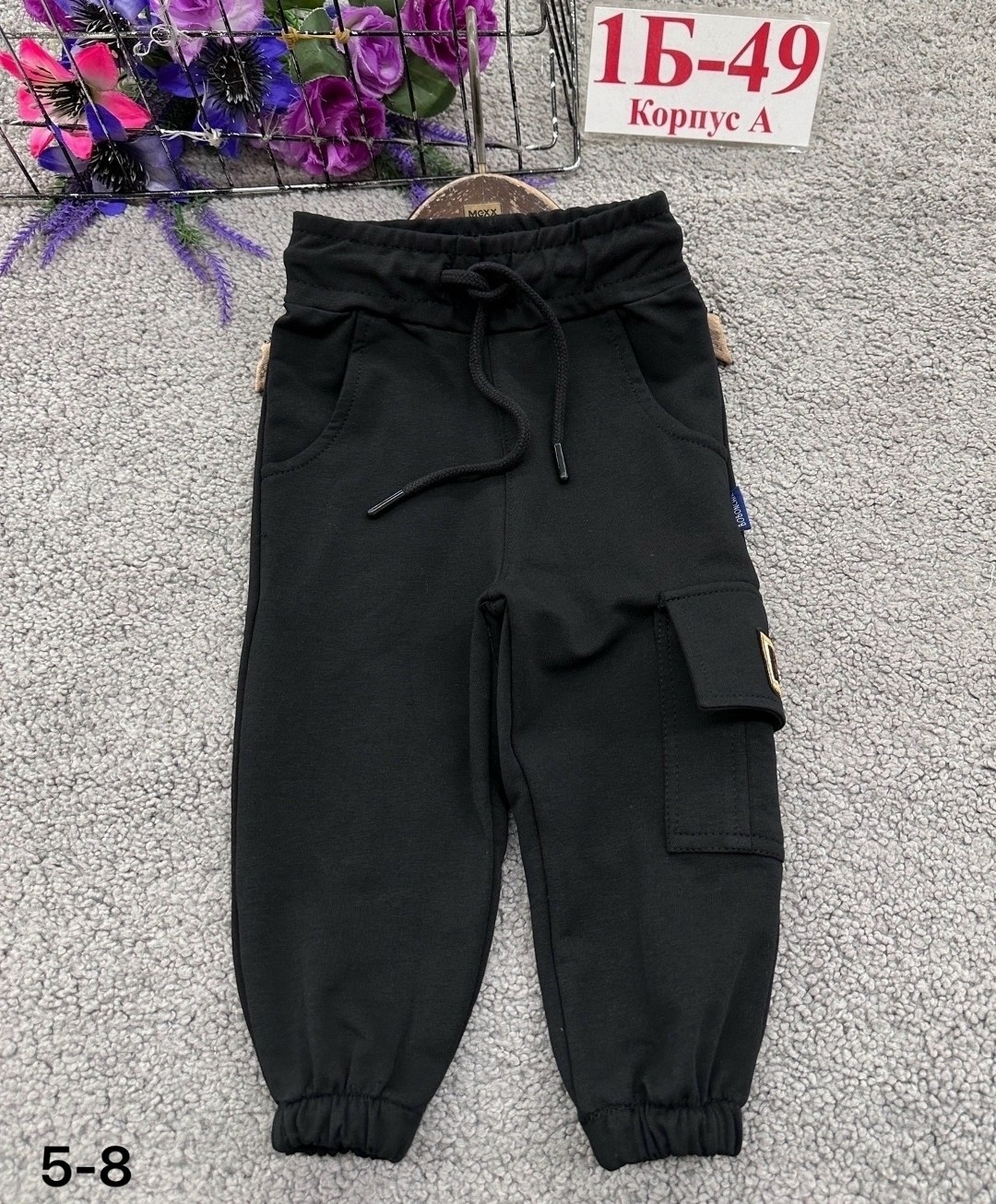 штаны джоггеры спортивные,джоггеры спортивные брюки,джоггеры спортивные,штаны джоггеры,детские брюки