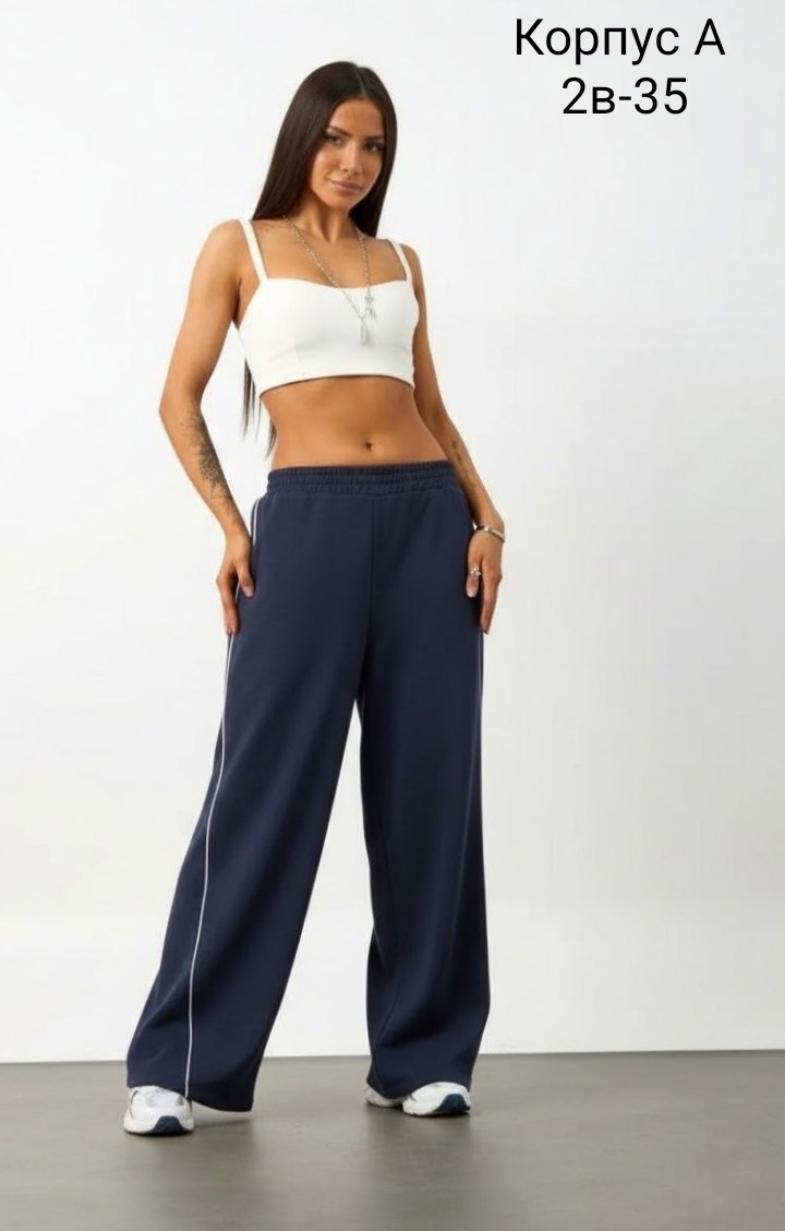 брюки женские спортивные широкие,брюки спортивные,брюки женские широкие,женские штаны,широкие брюки