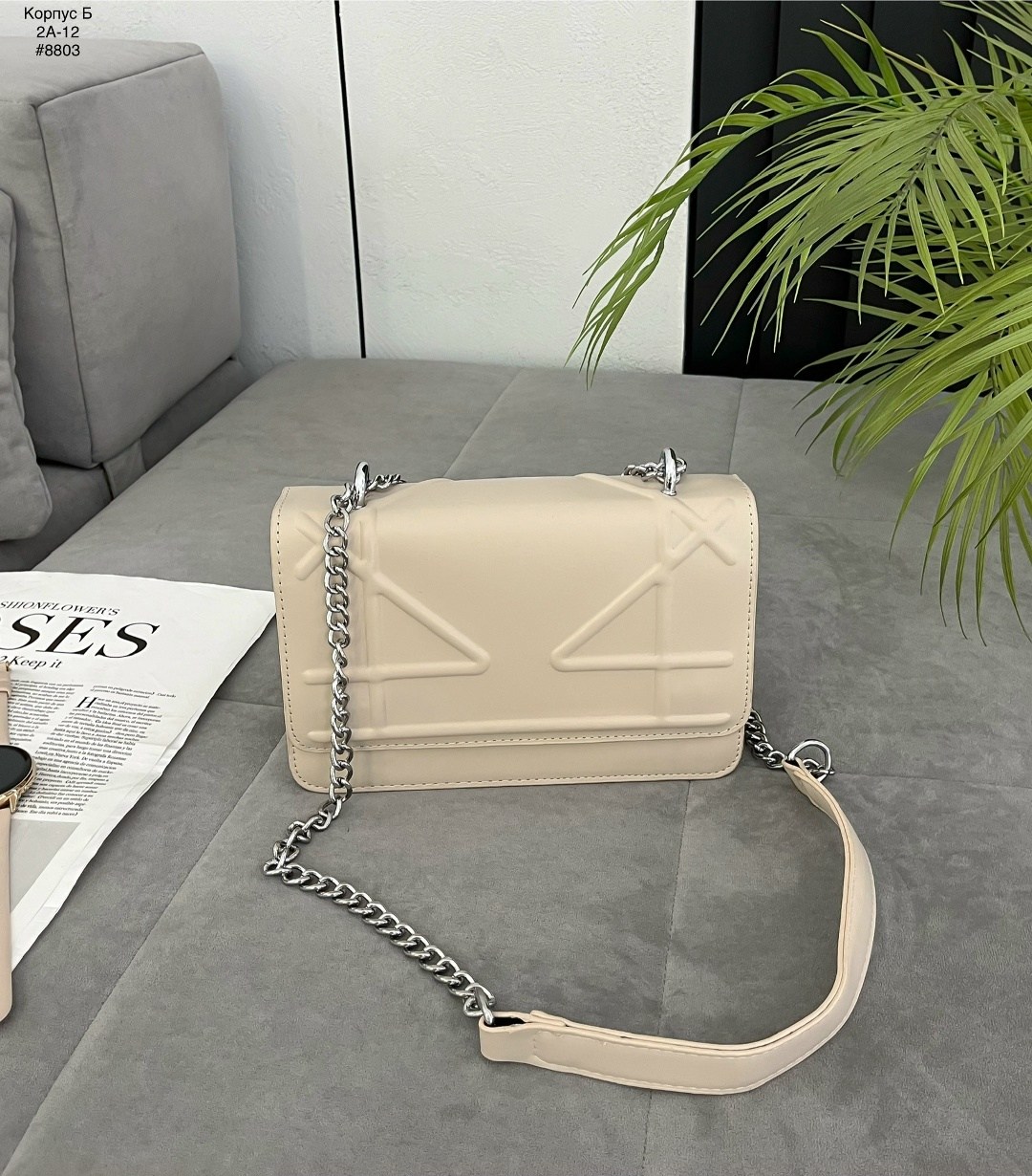 модная сумка,сумка женская,сумка с цепочкой,сумка стильная,сумочка женская