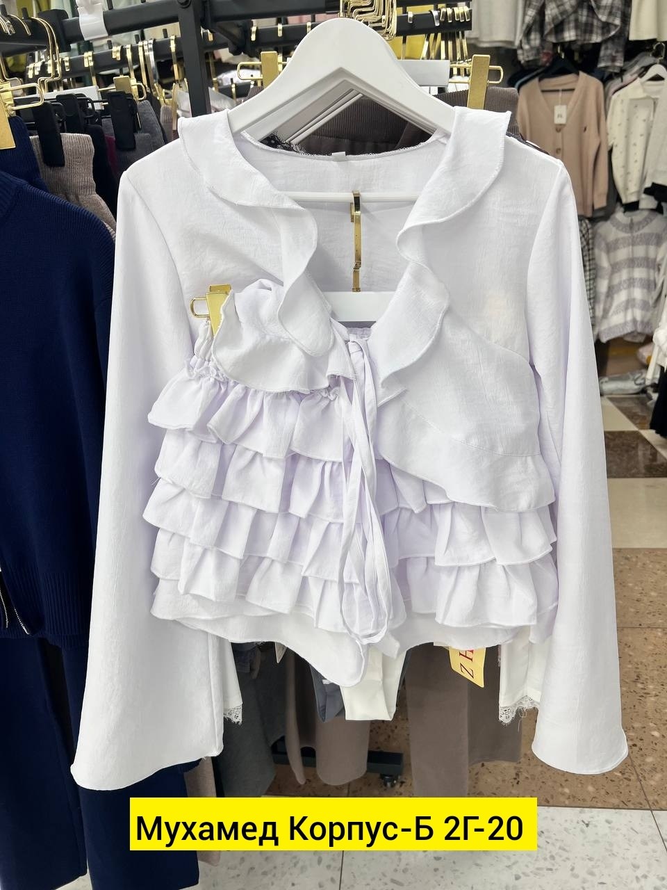 блузка с оборками,блузка с рюшами,стильная блузка,женская блузка,блузка