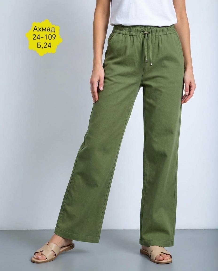 джинсы брюки,женские джинсы,бежевые брюки,бежевые джинсы,брюки штаны