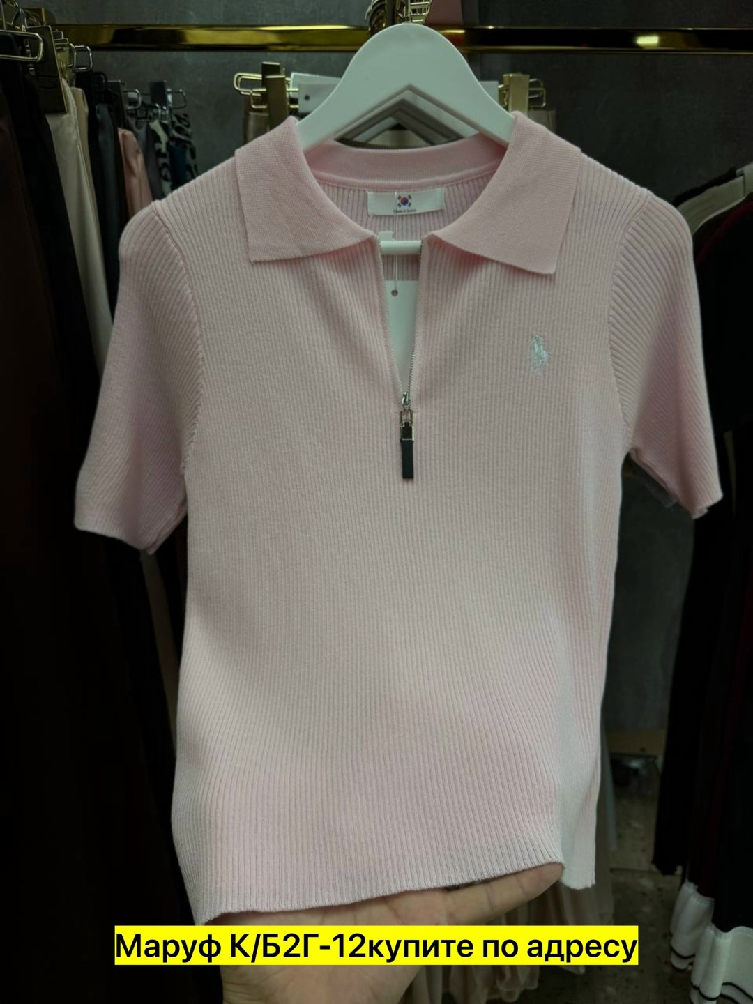 женская кофта,поло кофта,кофта на замке,мужские футболки поло,кофта