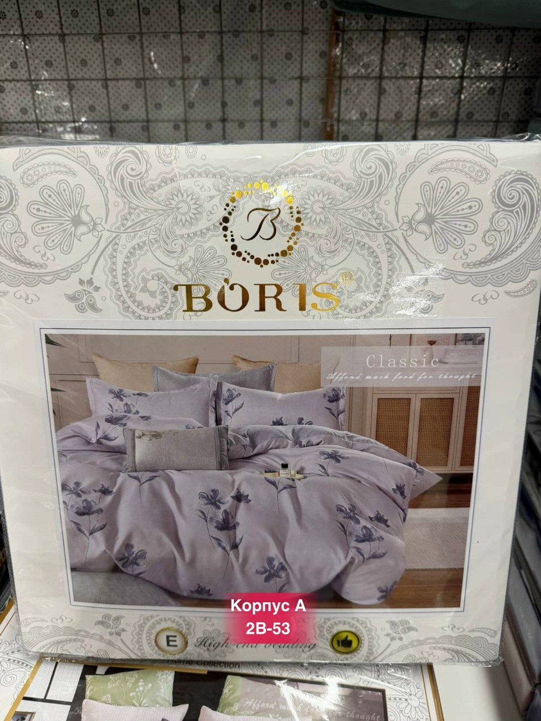 постельное белье борис сатин,комплект постельного белья boris люкс сатин,комплект постельного белья boris,комплект постельного белья boris евро,комплект постельного белья