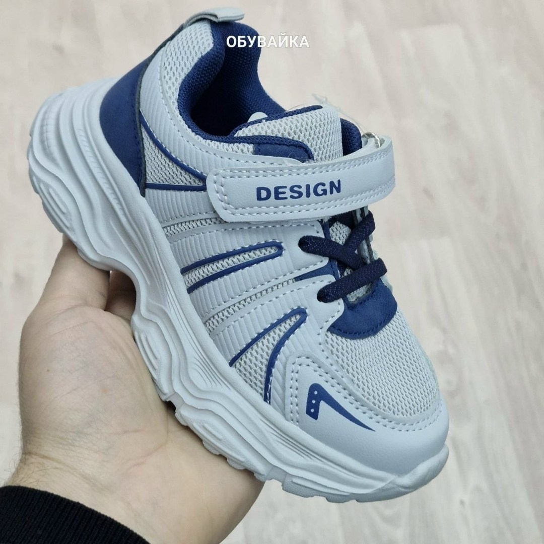 кроссовки детские kapika 73768с-1 цвет черный размер 35 eu,детские кроссовки,кроссовки для мальчиков,кроссовки детские kapika 73768с черный,детская