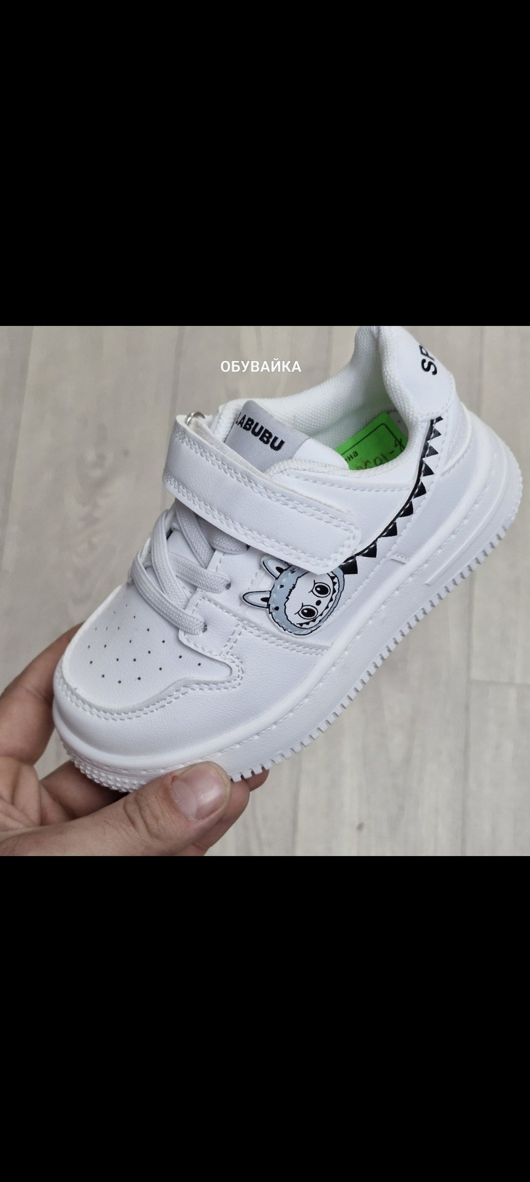 детская ,детские кроссовки,кроссовки,кроссовки для девочек,кроссовки сказка