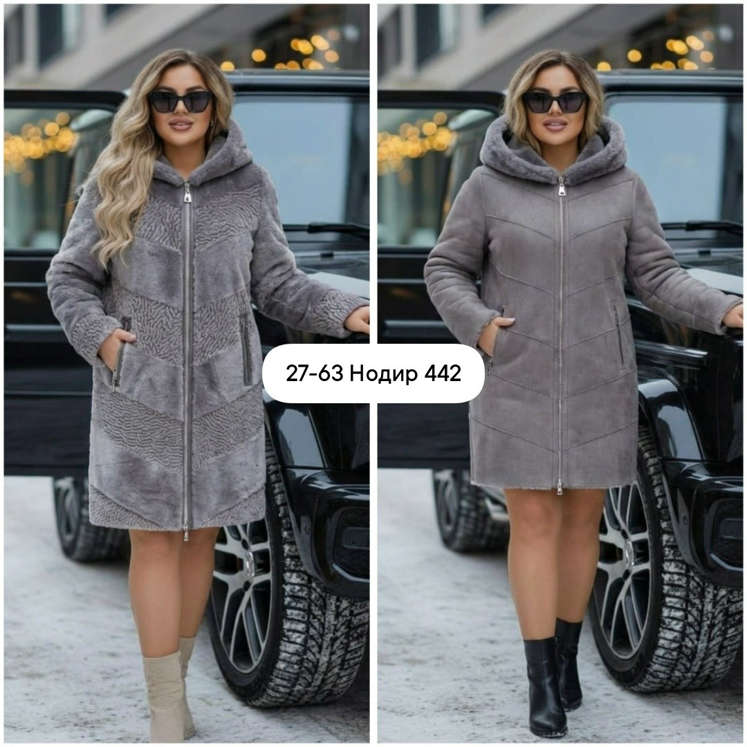стильное пальто,пальто женское,пальто демисезонная,дубленка женская,дубленка удлиненная