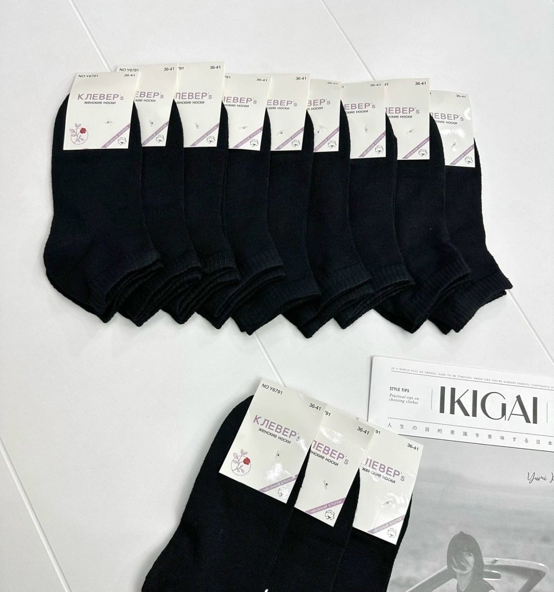 носки женские 10 пар,женские носки,носки мужские,носки короткие женские,носки укороченные
