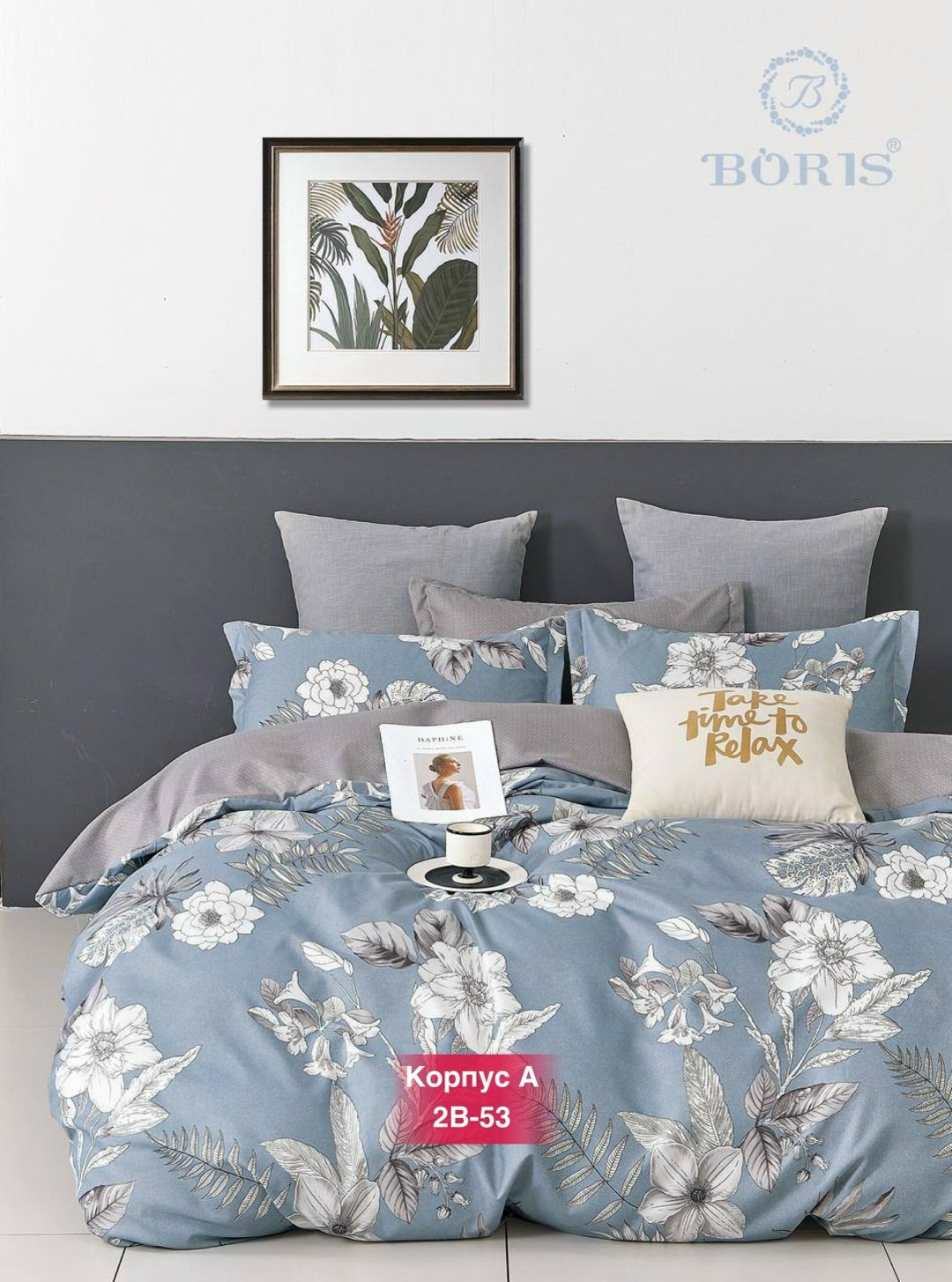 постельное белье борис сатин,комплект постельного белья boris люкс сатин,комплект постельного белья boris,комплект постельного белья boris евро,комплект постельного белья