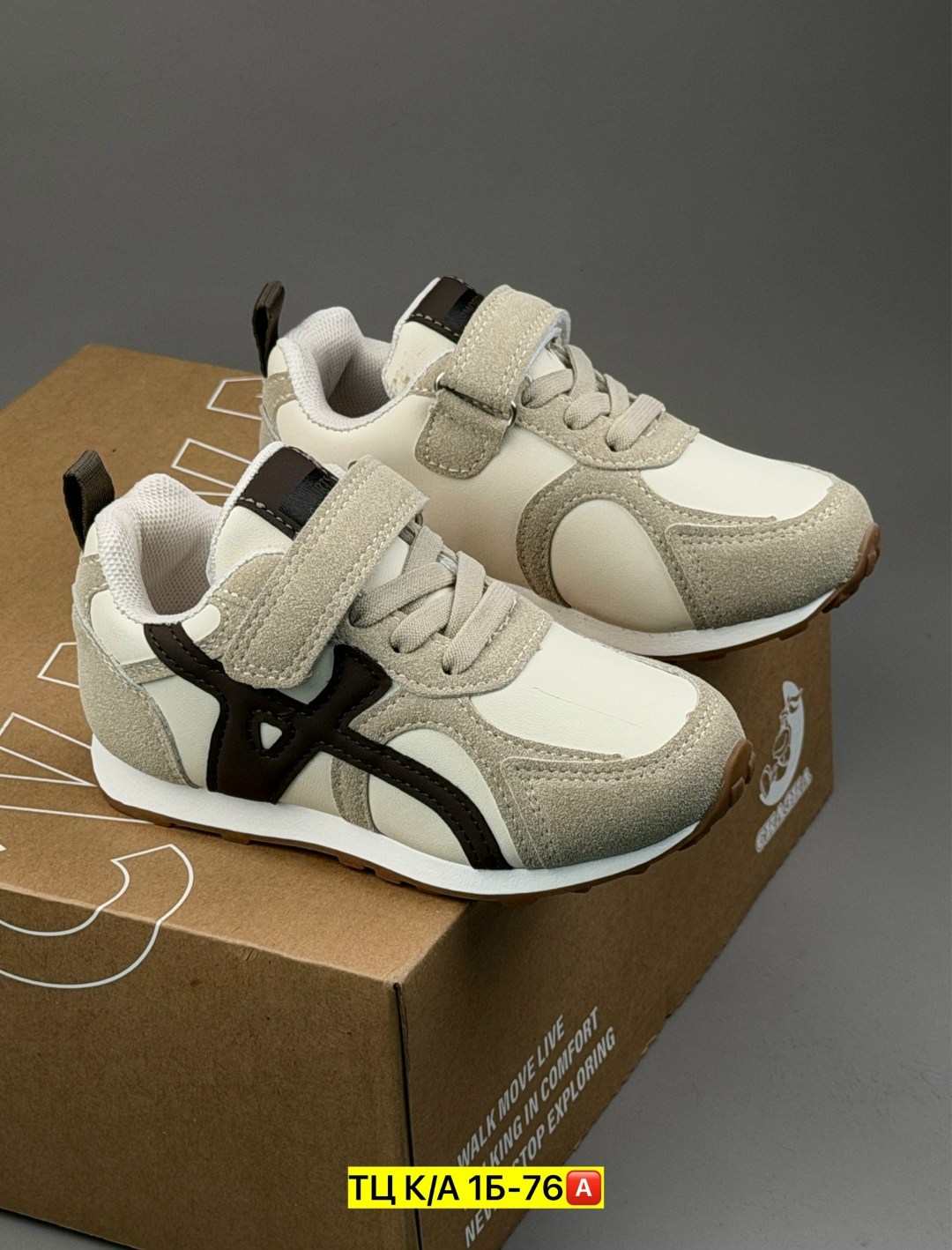 детские кроссовки,кроссовки,кроссовка детская,кроссовки для мальчика,кроссовки для малыша