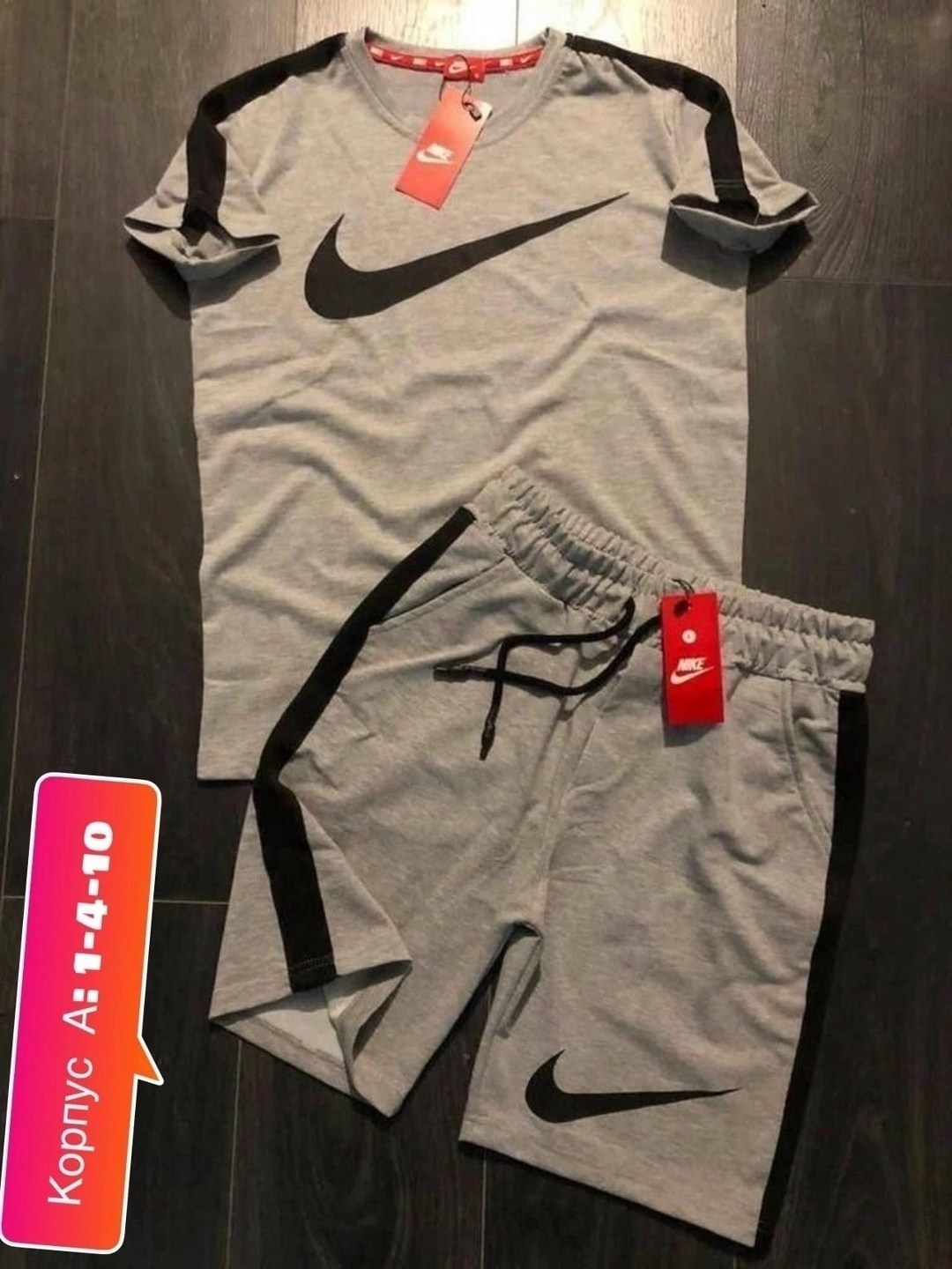 спортивные костюм,спортивный костюм комплект,спортивный костюм комплект одежды,костюм комплекты,мужские спортивные костюмы