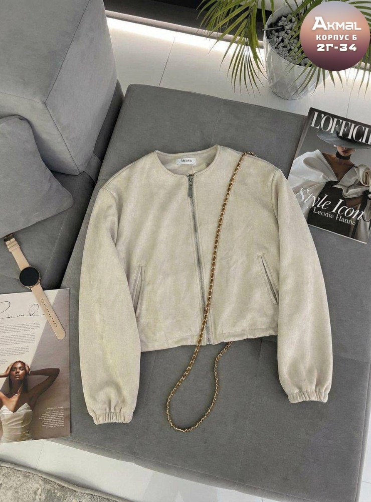 куртка замшевая,куртка бомбер,куртка бомбер женская,куртка,замшевая куртка женская