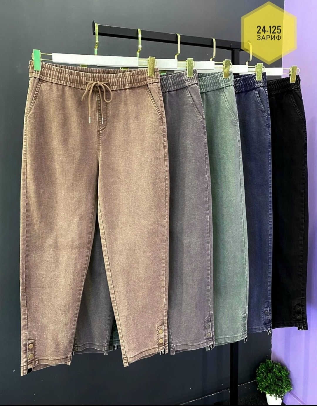 джинсы брюки,женские джинсы,джеггинсы женские,женские брюки,замшевые брюки