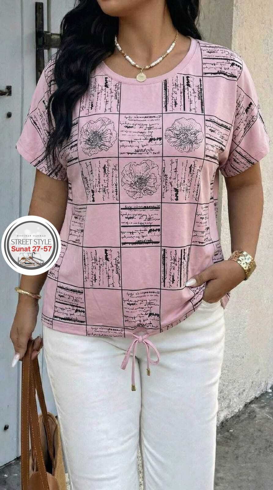 футболки женские больших размеров,футболки женская,футболка больших размеров для женщин,футболка женская летняя больших размеров,кофта женская