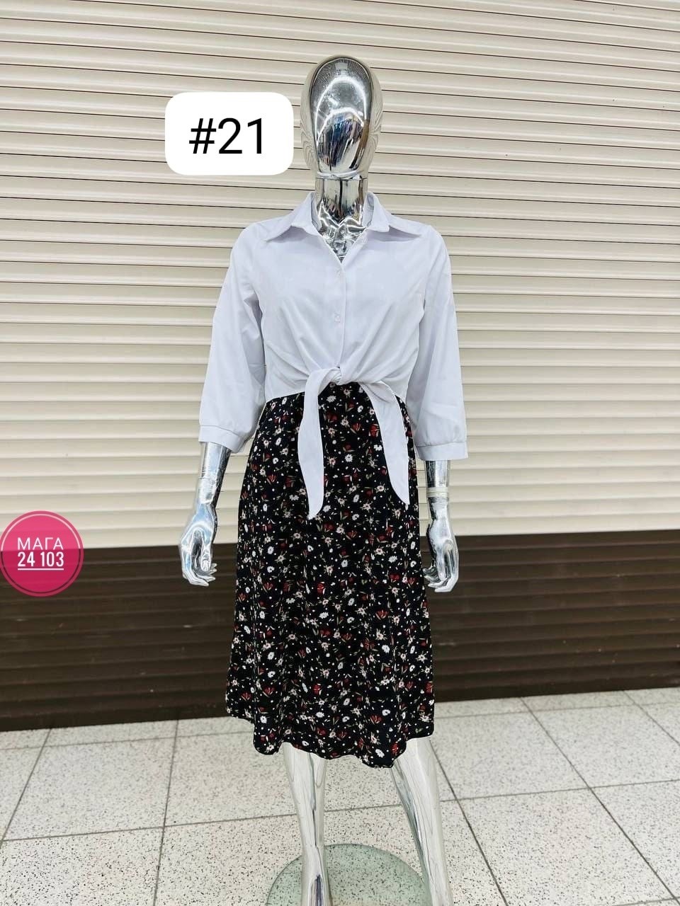 комплект сарафан и рубашка,женские летние костюмы,сарафан с рубашкой,платье сарафан с рубашкой,костюм с платьем