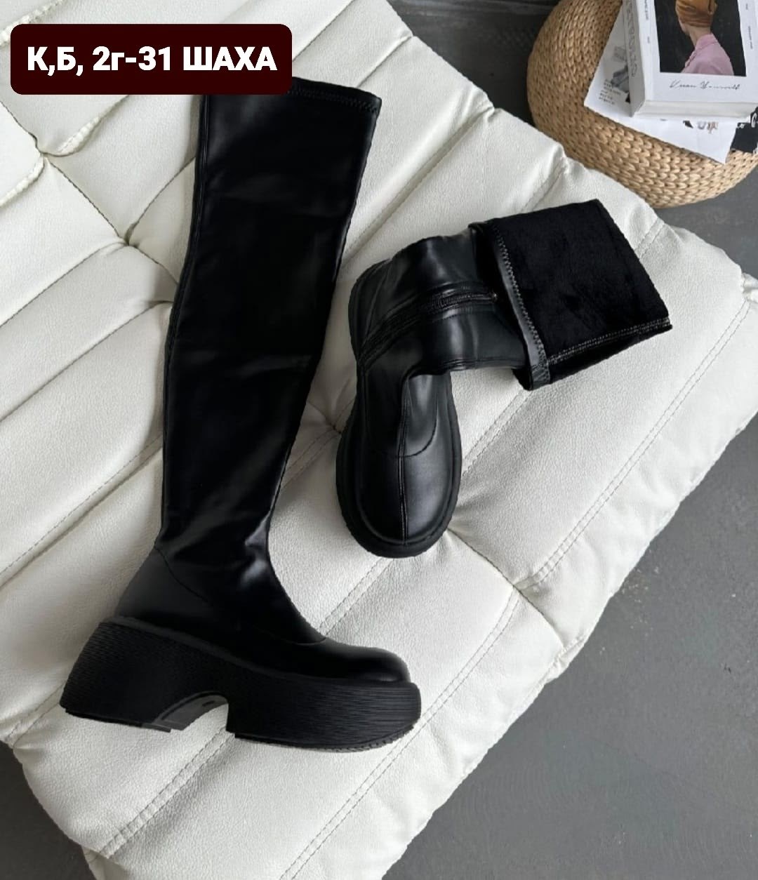 ботфорты женские,зимние ботфорты чулки на платформе yourbox цвет черный,зимние ботфорты чулки на платформе,ботфорты,сапоги ботфорты