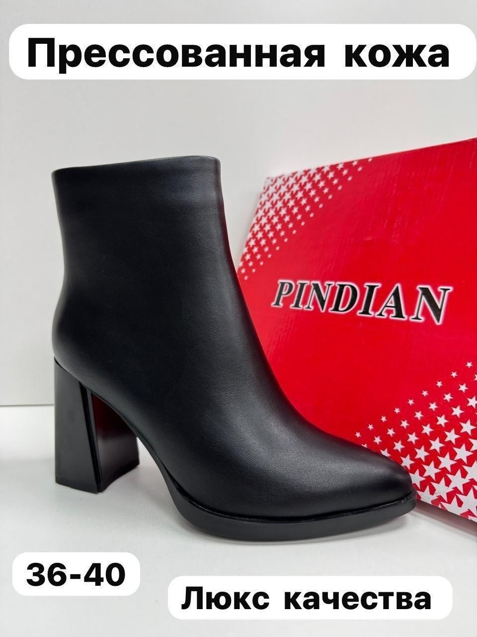 женские ботильоны,женские ботинки, оптом,, женская