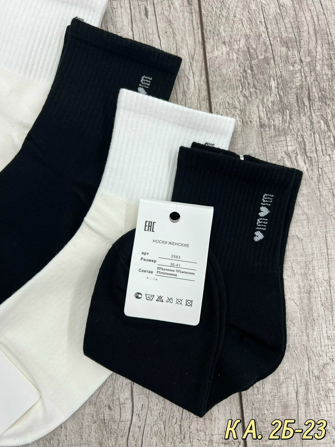 носки женские 10 пар,носки женские,носки мужские,носки для женщин,носки короткие