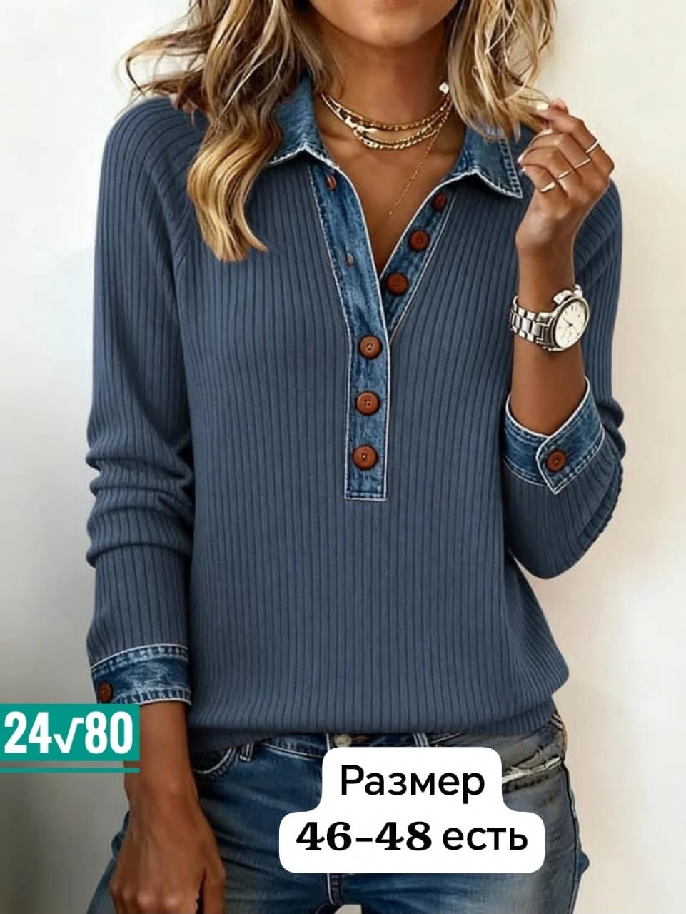 стильная кофта,кофта женская,кофта,женская кофточка,кофта лапша