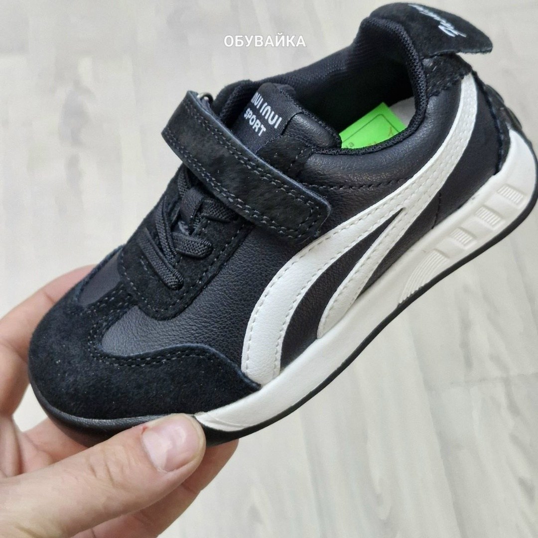 ,кроссовки puma,кроссовки котофей,детские кроссовки puma,кроссовки мальчику