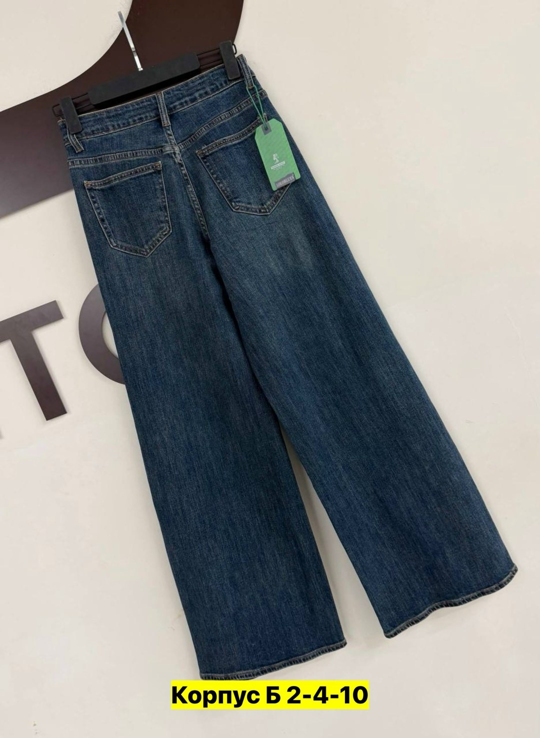 джинсы широкие,женские джинсы,джинсы,женские джинсы широкие,джинсы джинсы